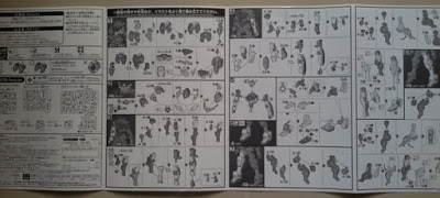 buku manual gunpla