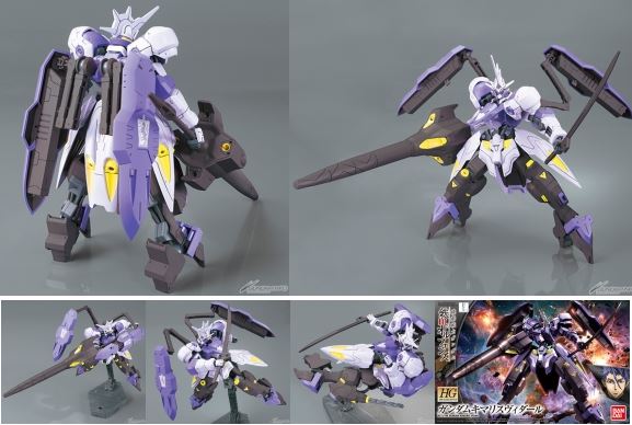 HG 1/144 GUNDAM KIMARIS VIDAR