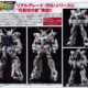 RG unicorn gundam review and release info