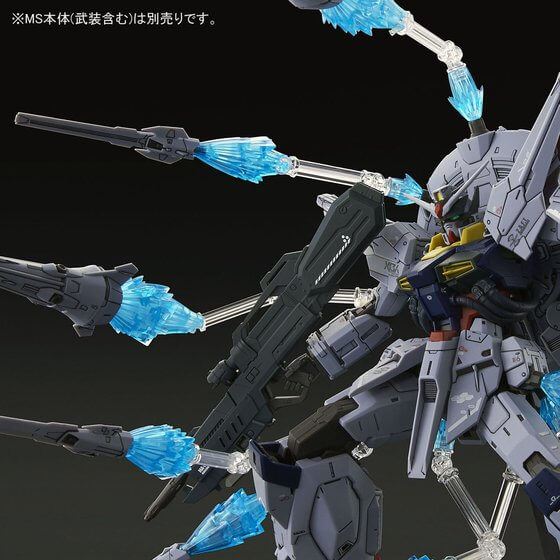 Providence Gundam DRAGOON Effect Parts