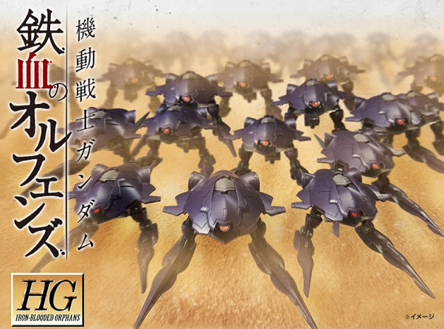 P-Bandai: HG 1/144 Pluma Set