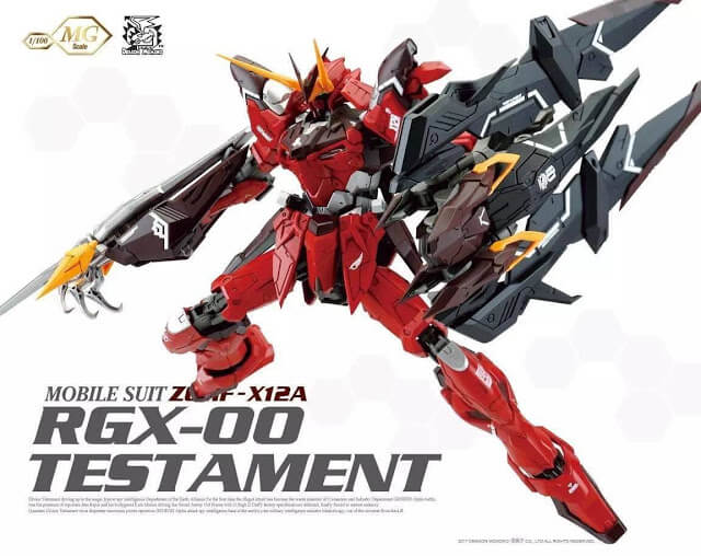 MG 1/100 ZGMF-X12A Gundam Testament