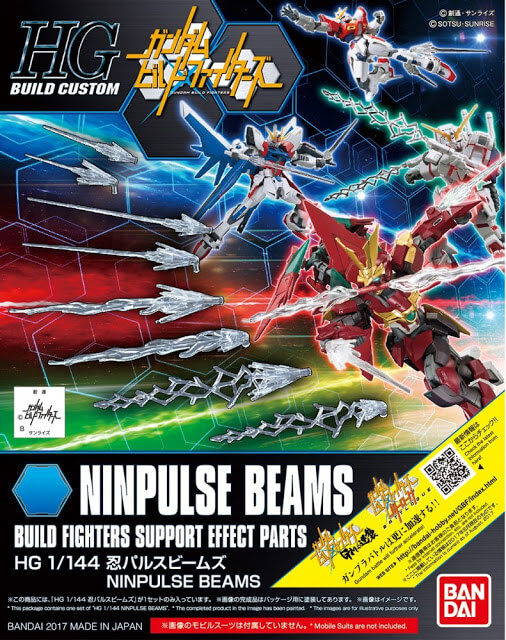 daftar gunpla yang dirilis agustus 2017