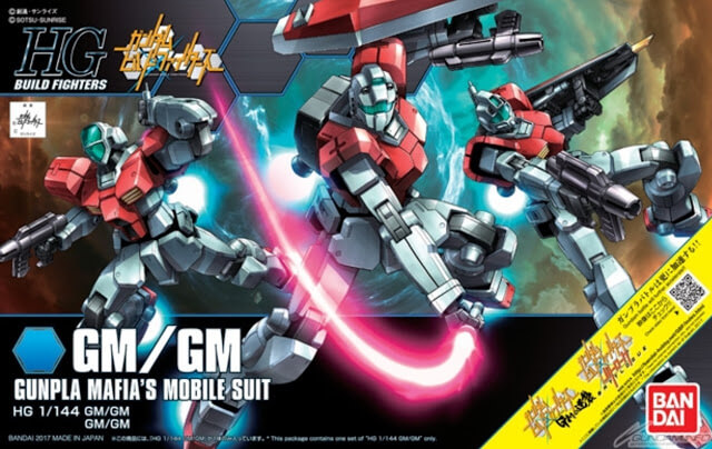 daftar gunpla yang dirilis agustus 2017