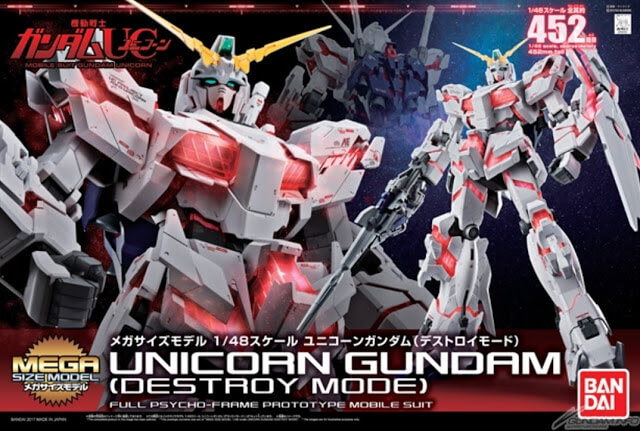 daftar gunpla yang dirilis agustus 2017