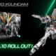 REAL GRADE RX-93 NU GUNDAM