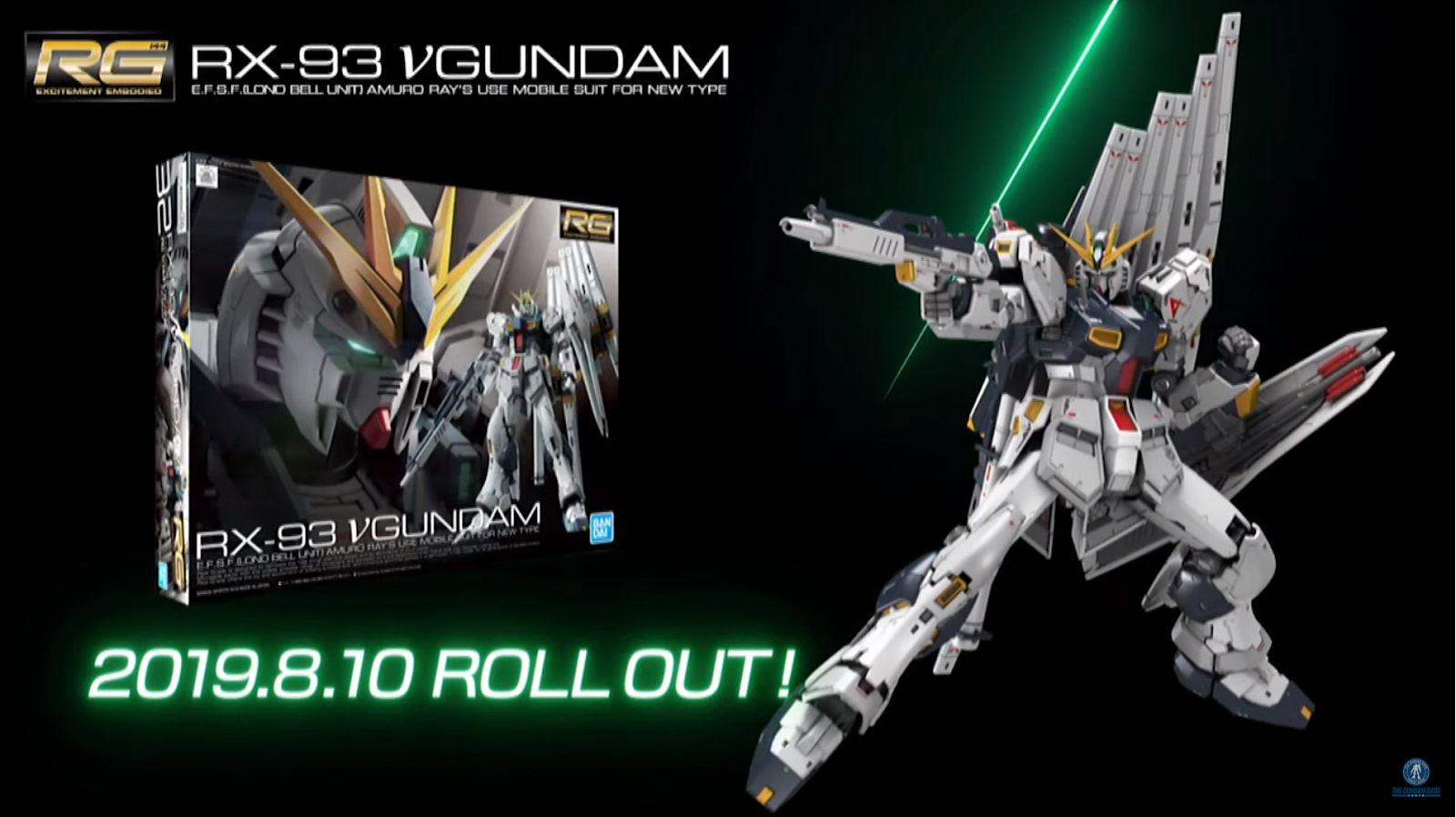REAL GRADE RX-93 NU GUNDAM